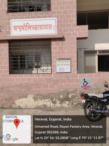 1 Boys Hostel Entry Gate